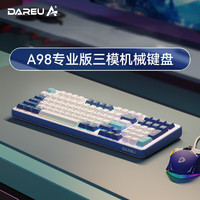 Dareu 达尔优 A98 专业版 97键 2.4G蓝牙 多模无线机械键盘 幸运蓝 天空轴POM RGB