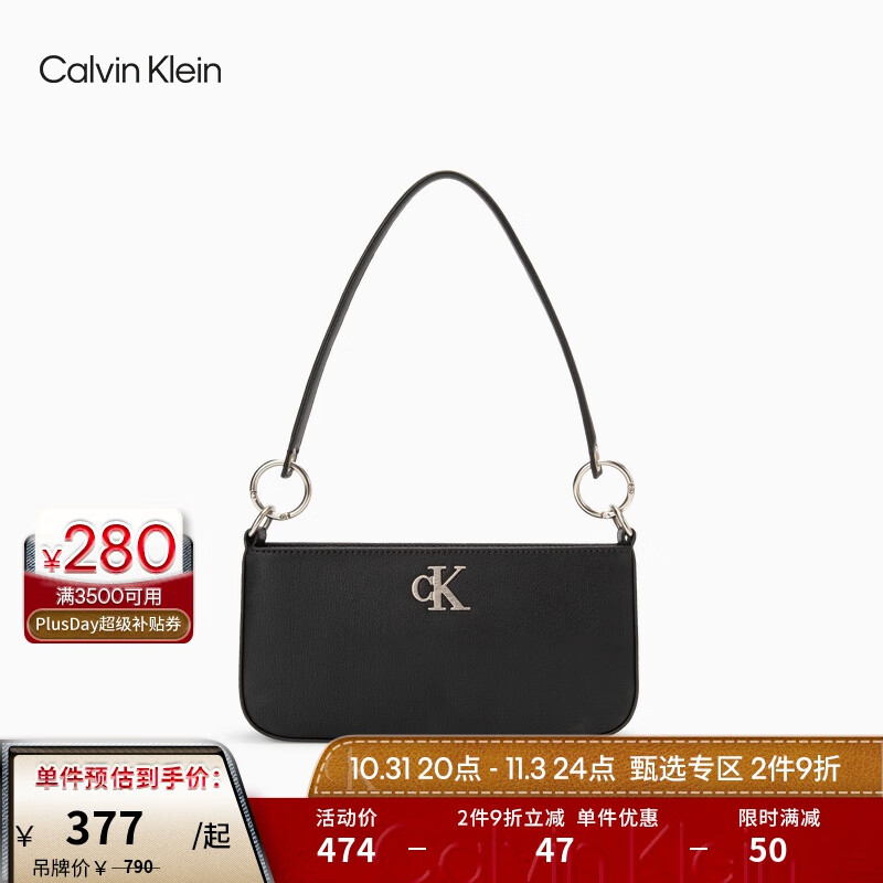 卡尔文·克莱恩 Calvin Klein 女包时尚经典简约金属字母拉链单肩包腋下法棍包DH3237 001-太空黑
