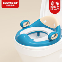 世纪宝贝（babyhood）儿童坐便垫马桶辅助器马桶圈宝宝马桶盖坐垫圈小孩如厕训练 【1-8岁】PVC软垫 格里蓝