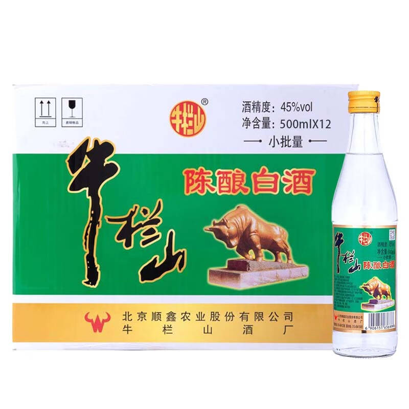 牛栏山陈酿白酒浓香型白酒45度500ml*12瓶整箱装