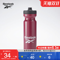 Reebok锐步夏季男女款BOTTLE基础训练运动便携运动水壶