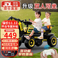 BEIQU 貝趣 兒童電動挖掘機可坐人可騎全自動超大號遙控挖土機玩具車男孩 1.28m 頂配黃 2-3-6歲