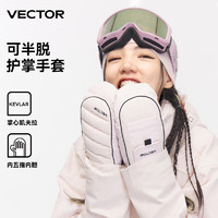 VECTOR滑雪手套加厚保暖防风防水单板内五指滑雪手闷户外装备