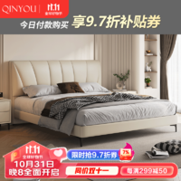 qinyou 亲友 意式极简轻奢真皮床现代简约主卧室双人床1.8m1.5m婚床软包大床 单床 1.8米框架结构