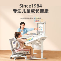 COMF·PRO 康朴乐 M26+Y518 儿童学习桌椅套装