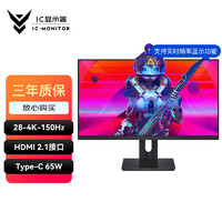 移动端、京东百亿补贴：IC GX288UR 28英寸 IPS G-sync FreeSync 显示器（3840×2160、150Hz、HDR400、Type-C 65W）