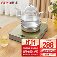 SEKO 新功 W13智能全自动底部上水电热水壶电茶炉单炉玻璃烧水壶
