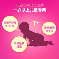 Culturelle 儿童益生菌养胃粉宝宝肠胃肠道婴幼儿冲剂1-12岁调理30袋