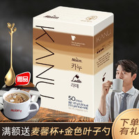 Maxim 麦馨 卡奴双倍拿铁咖啡孔刘麦馨KANU韩国进口无添加蔗糖速溶咖啡粉礼盒