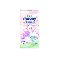 moony 尤妮佳MOONY Q薄萌羽超薄透气纸尿裤婴儿尿不湿 小羊驼纸尿裤M56片（6-11kg）