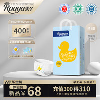 Rouya 柔丫 芯太软pro一体式拉拉裤M60片(6-11KG)尿不湿透气超薄芯体环腰