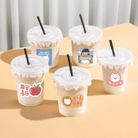 奶茶杯子一次性带盖加厚塑料透明商用外带饮品饮料打包咖啡杯