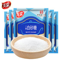 玉棠 一级白砂糖 中华烘焙原料烹饪调味品 500g*5袋