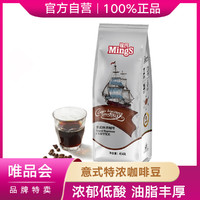 MingS 铭氏 意式特浓咖啡豆454g醇厚无酸油脂丰富黑咖啡铭氏银装商用系列