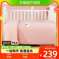 88VIP：gb 好孩子 嬰兒被子純棉四季通用兒童被子寶寶