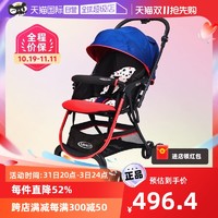 GRACO 葛莱 双向婴儿推车折叠高景观可坐躺轻便手推车0-3岁