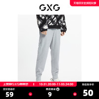 GXG奥莱 【生活系列】冬季商场同款重塑系列灰色休闲裤