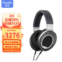 绯乐（Feaulle） Century世纪头戴式耳机HiFi高音质高解析音乐有线发烧级大耳开放式耳机