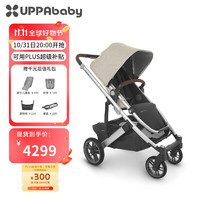 UPPAbaby CRUZ V2高景观婴儿推车双向 可坐可躺 易折叠 宝宝手推车 燕麦色-DECLAN