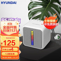 现代（HYUNDAI）A8魔方音箱家用户外低音炮音响 迷你便携炫彩插卡 白色