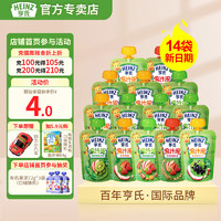 Heinz 亨氏 乐维滋果泥120g宝宝婴儿辅食佐餐泥儿童果泥（6个月以上适用） 14袋（口味随机）