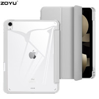 ZOYU iPad Air5保护套带笔槽2022新款10.9英寸第五代适用苹果三折透明亚克力防弯硬壳 雾霾灰 Air5