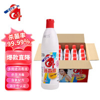 爱特福 84 消毒液 家用工厂消毒剂 去污垢杀菌 衣物漂白液 750ml*20瓶整箱