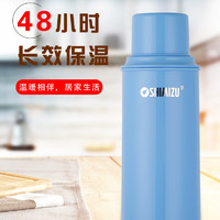 清水塑料热水瓶 暖瓶1061玻璃内胆保温瓶 热水瓶暖壶2L/3.2L