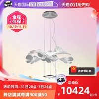 Artemide 意大利进口Chlorophilia吊灯餐厅灯具简约led灯