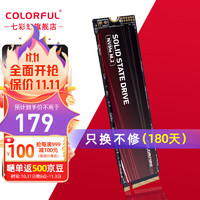 COLORFUL 七彩虹 CN600 512GB M.2固态硬盘 NVMe PCIe3.0 PCIe4.0