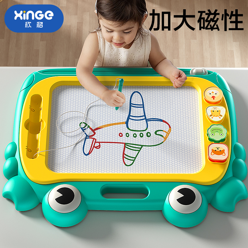 欣格 HHB-004 儿童磁性画板-基础款