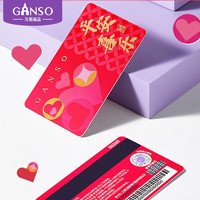 Ganso 元祖食品 元祖礼券 礼卡 实体卡 蛋糕券 券购物卡  全国通用 200型 天禧卡