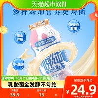 88VIP：喜乐 悦纯0添加蔗糖乳酸菌95ml*20瓶发酵饮料儿童开胃饮品礼盒箱装