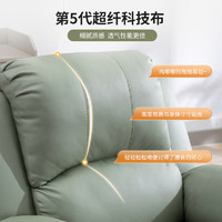 商务电动多功能单人沙发头等舱懒人沙发椅可躺摇椅客厅科技布艺