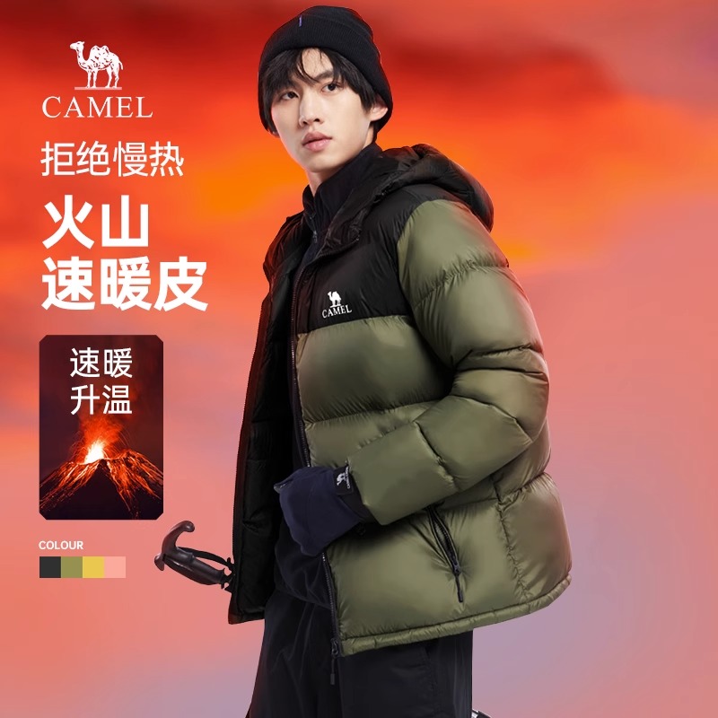 火山2.0 骆驼户外羽绒服男女款冬连帽加厚防泼水面包服