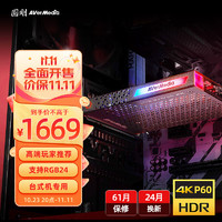 AVerMedia 圆刚 GC573高清内置hdmi 4K视频采集卡相机 PS5 xbox斗鱼游戏直播设备