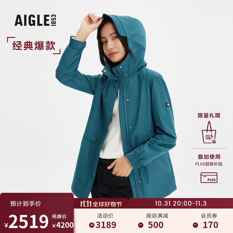 AIGLE 艾高 明星同款女士UPF50+防紫外线GTX防风防雨保暖冲锋衣外套 灰蓝青色 AF842 38