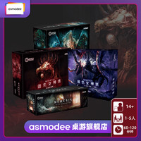 Asmodee 艾賜魔袋 復仇 NEMESIS 女神號  正版卡牌桌游游戲模型新品擴展包 繁體中文