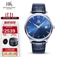 上海（SHANGHAI）手表男女自动机械表 致敬系列繁花特别款 蓝22OR-F-FWS21-BLBL