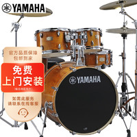 YAMAHA 雅馬哈 Stage Custom 原聲鼓架子鼓成人兒童專業演奏打擊樂器舞臺之星 蜂蜜琥珀色