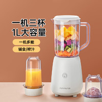 Joyoung 九陽 料理機家用多功能榨汁機攪拌機嬰兒輔食機果汁杯L191