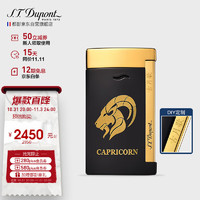 S.T.Dupont 都彭 法国都彭打火机SLIM7超薄十二星座27708ZCAP魔羯座1222-0119礼物