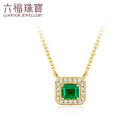 六福珠宝18K金祖母绿钻石项链套链 定价 G22DSKN0015Y 共22分/黄18K/1.93克