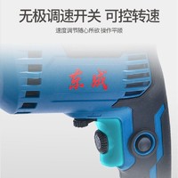 抖音超值購、移動端：Dongcheng 東成 手電鉆手電轉鉆東城電動手鉆工業手槍鉆家用小型螺絲鉆220v