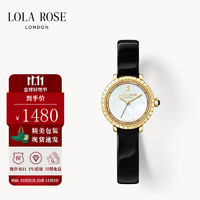 LOLA ROSE 棋盘系列手表女石英腕表白贝母手表