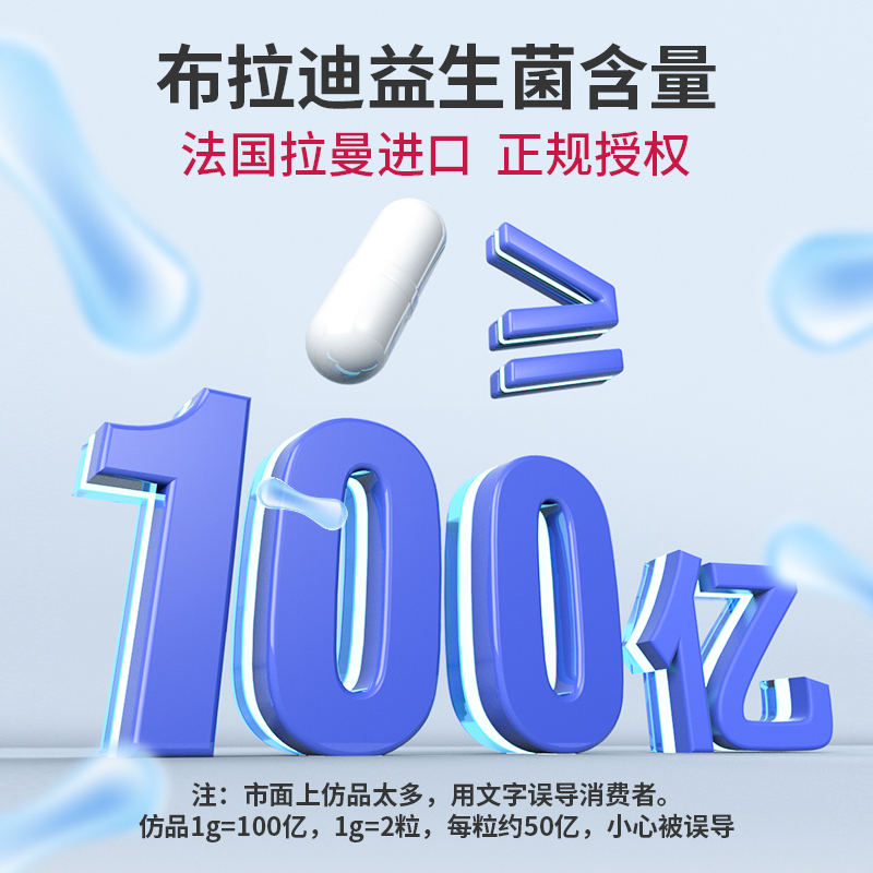 MAG猫用布拉迪益生菌调理肠胃软便呕吐拉稀腹泻 幼猫猫咪宠物