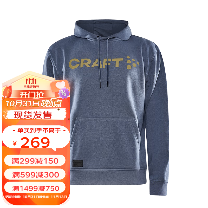 男款连帽卫衣 1910677