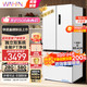 WAHIN 华凌 多门法式526 HR-526WFPZ双系统冰箱