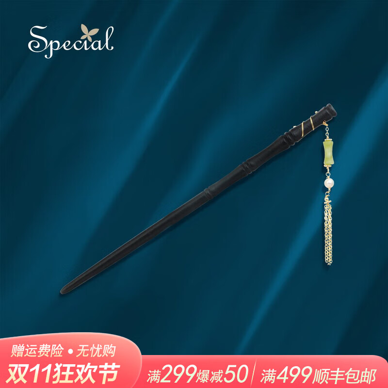 special气质衬肤简约手工流苏发簪古风簪子汉服头饰2023国潮物女 黑檀木发簪