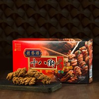 桂發祥十八街多味麻花礼盒500g（内含10支）饼干麻花  休闲零食  天津特产